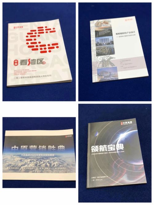 勝戰之師，高文典策 中原營銷勝典，鑄就市場新篇章